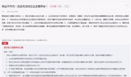 安庆网民最新爆料,揭秘背后惊人真相！